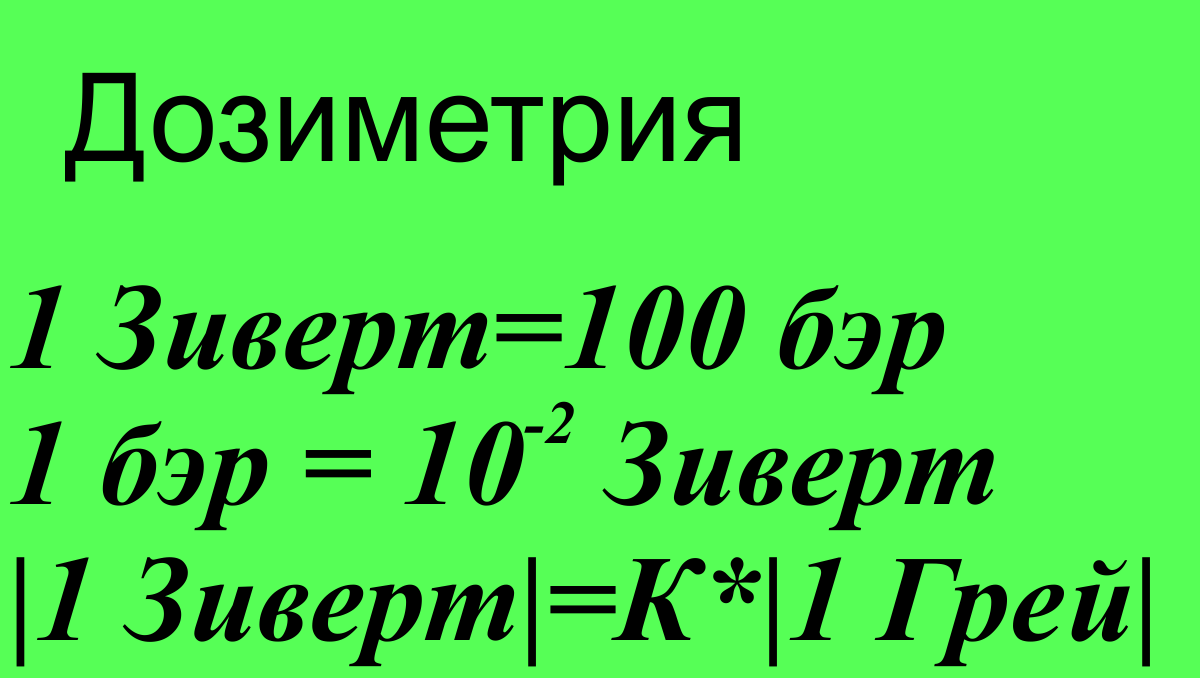 Задача 7.59. Решебник 