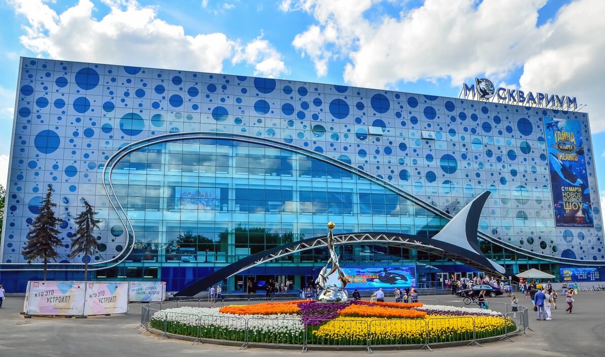 Действующий океанариум, построенный в Москве на территории ВДНХ и расположенный у павильона «Космос». Комплекс был построен в рамках программы реставрации и комплексного развития ВДНХ.
