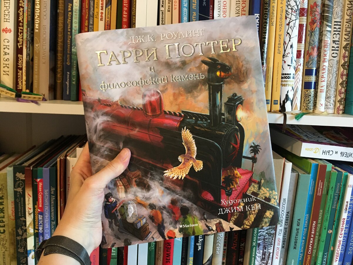 Книга в супер-обложке, под нею однотонный красный кирпичик