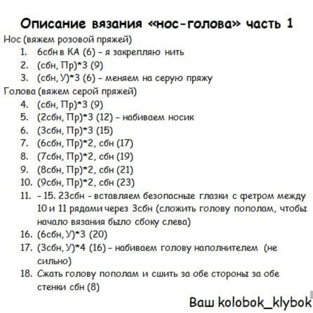 -2-3