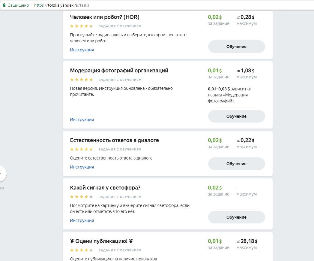 Вот такие задания  могут быть