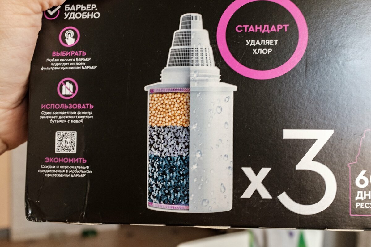 На коробке кассеты верно указан ее состав. Мы изображаем его послойно, чтобы вам было удобнее разглядеть каждый компонент. 