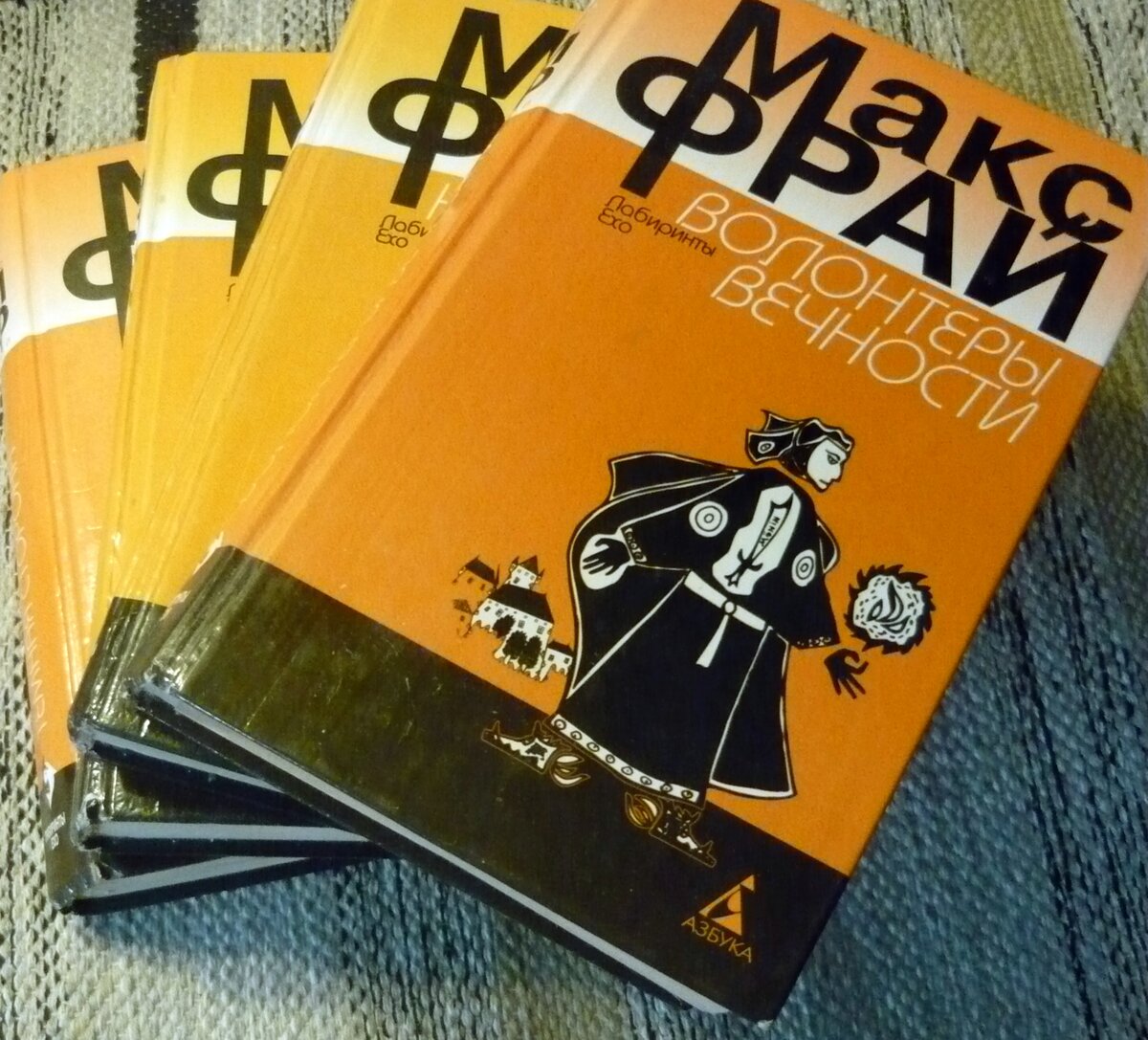 Для многих шоковым стало открытие, что настоящее имя Макса Фрая - Светлана Мартынчик