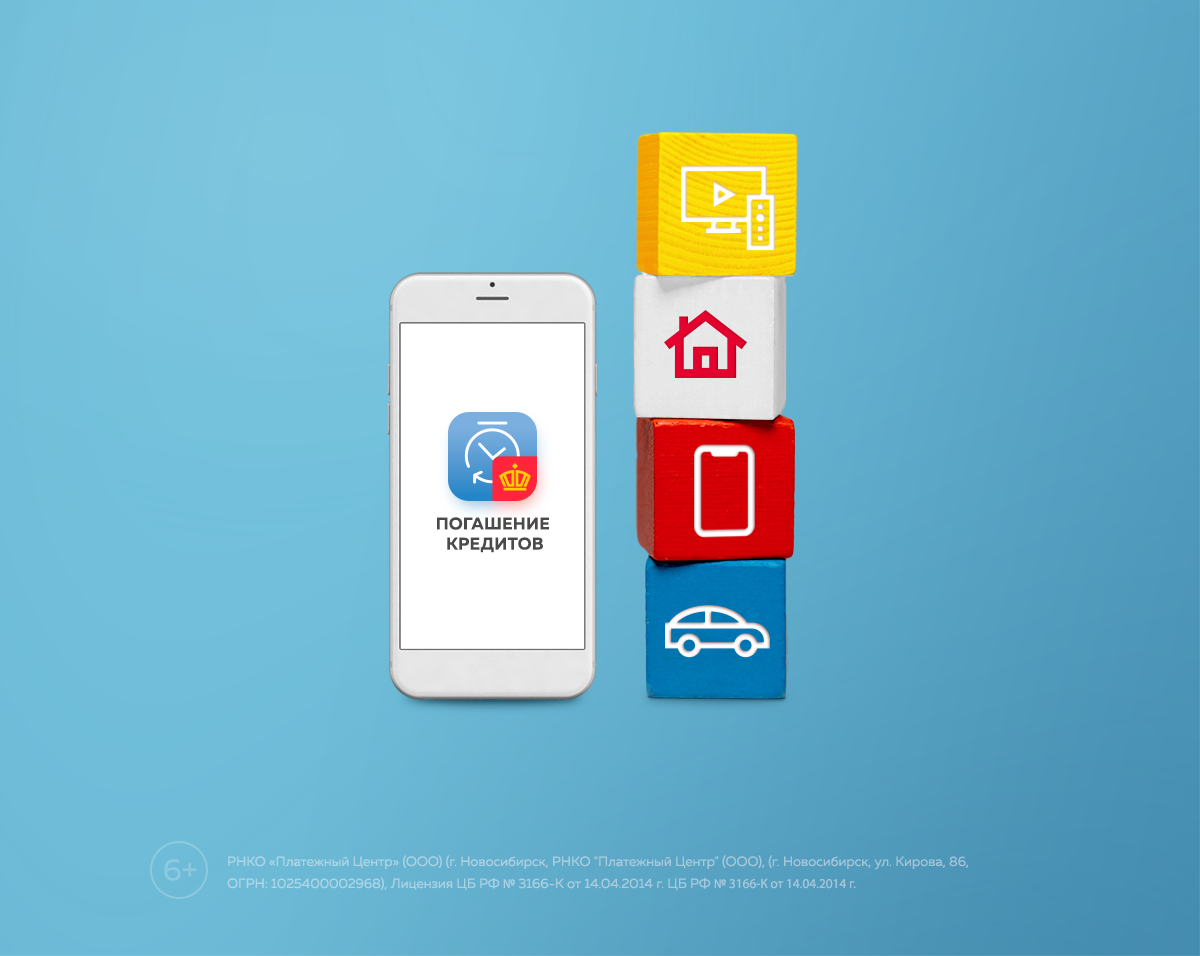 займы банк золотая корона. золотая корона кредит. золотая корона погашение займа. приложение погашение кредитов. погашение кредитов золотая корона.