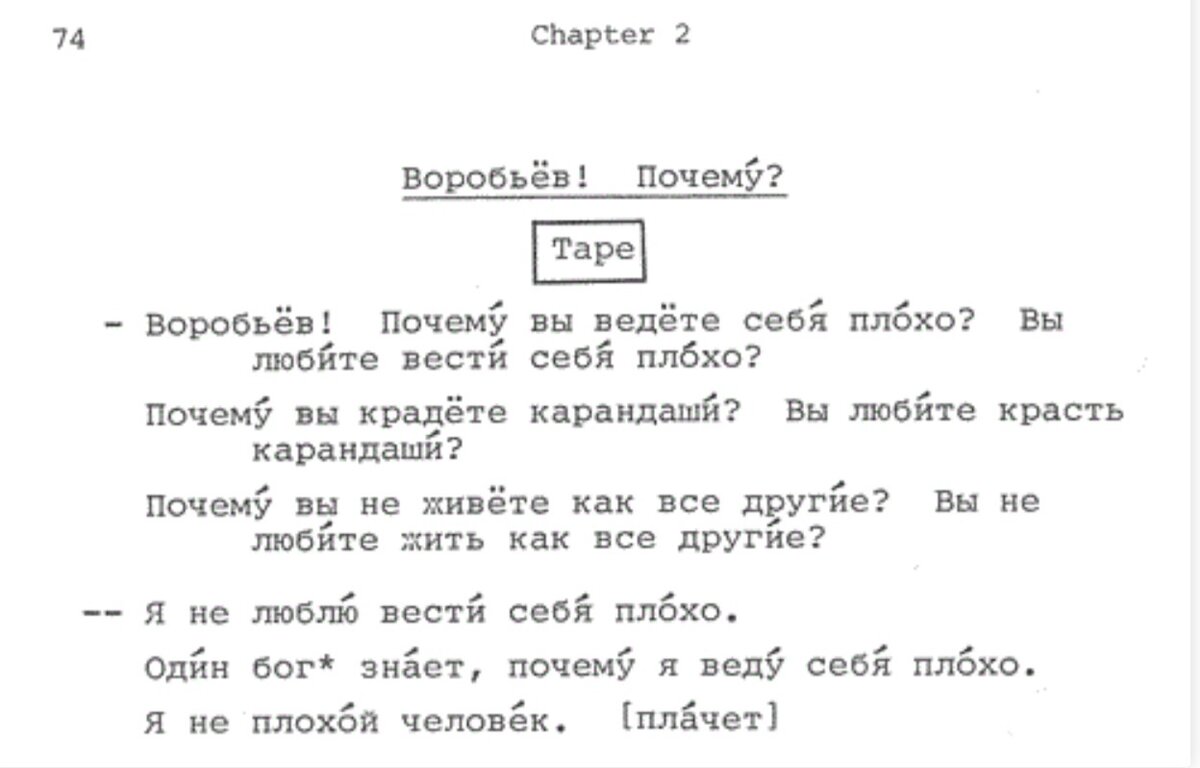 задания для иностранцев изучающих русский язык. русский язык для американцев. американцы учат русский. русский язык для американцев. учебник русского языка для иностранцев юмор.