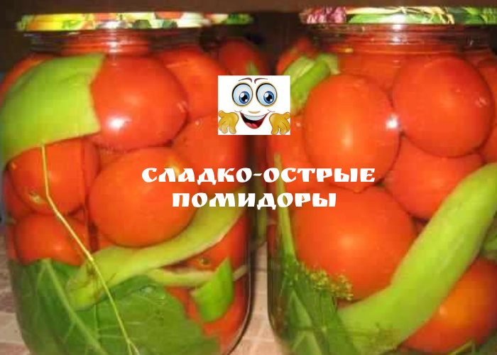 самый простой рецепт.