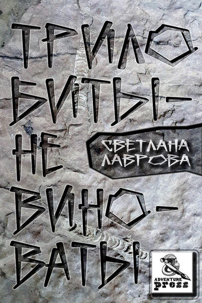 Обложка Уны Андерсоне