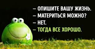 https://webrelax.com/2017/07/24/20-otkrytok-dlya-teh-kto-verit-v-luchshee.html