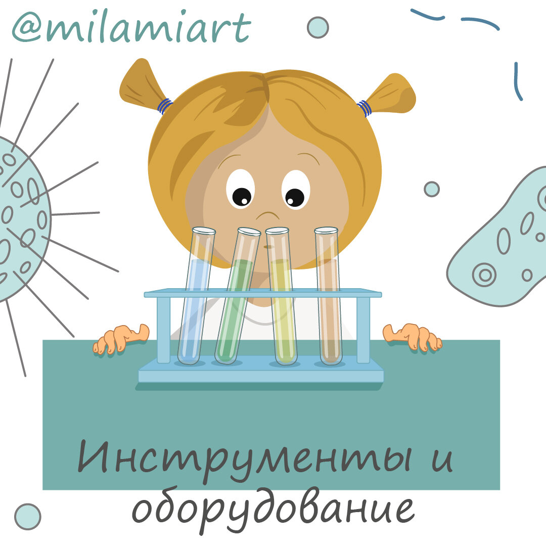 Иллюстрация Людмилы Пересторониной