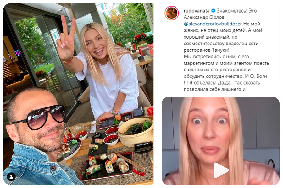 Рудова не беременна