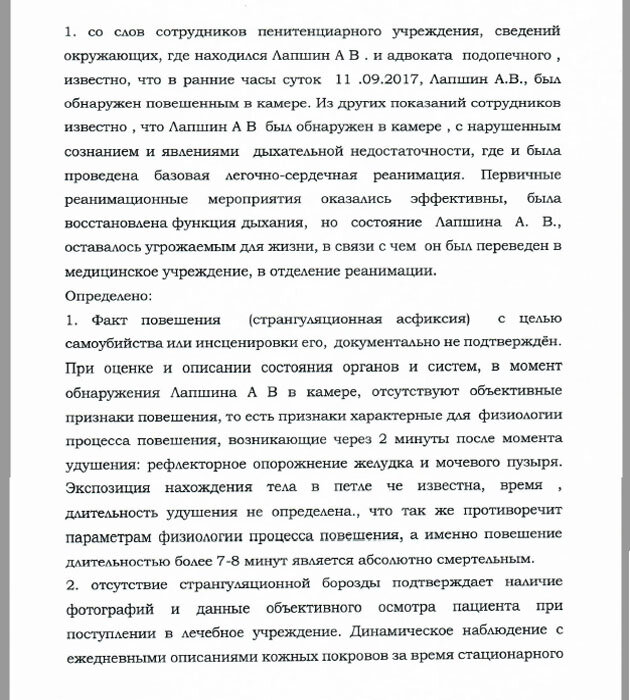 Навальный: про меня тоже писали, что я совершил суицид, но экспертиза показала покушение