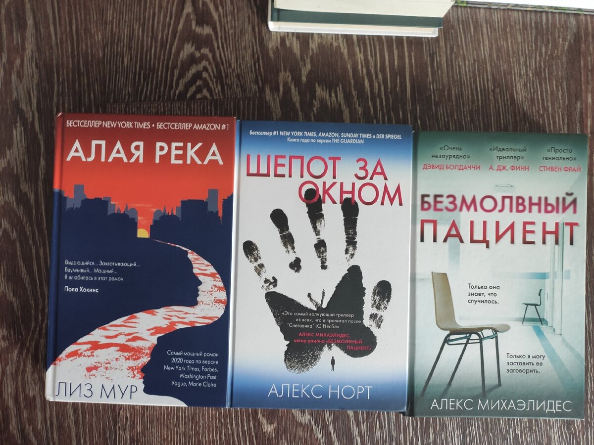 одни из лучших книг серии 