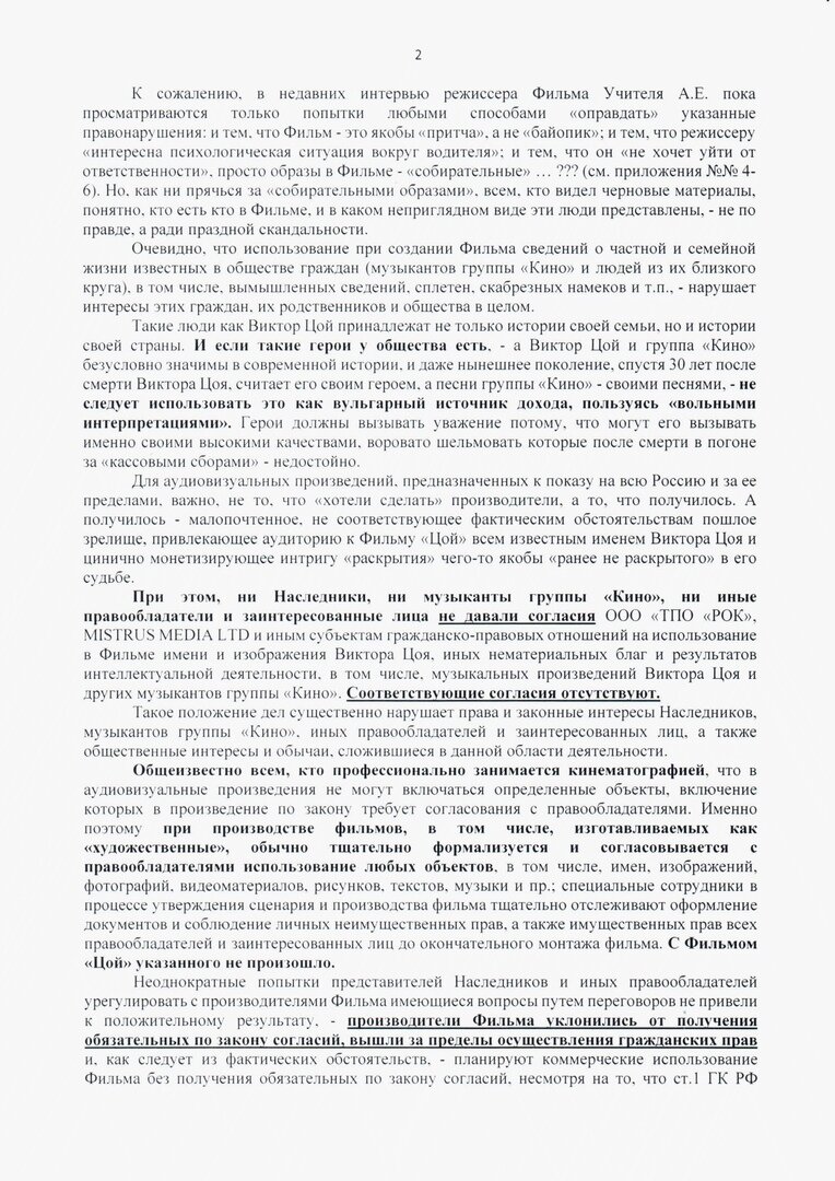 изменение категории преступления. определение суда кассационной инстанции. этапы квалификации преступлений. закон законодательство преступность. не соответствующими фактическим обстоятельствам.