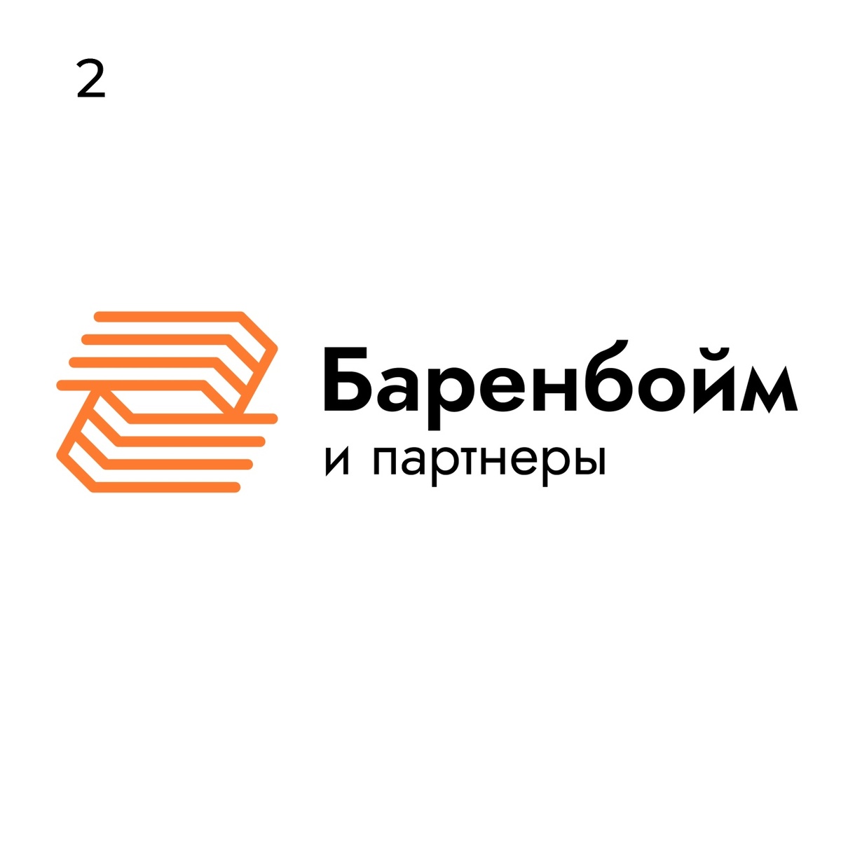 2 вариант



