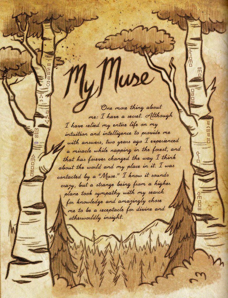 Моя Муза