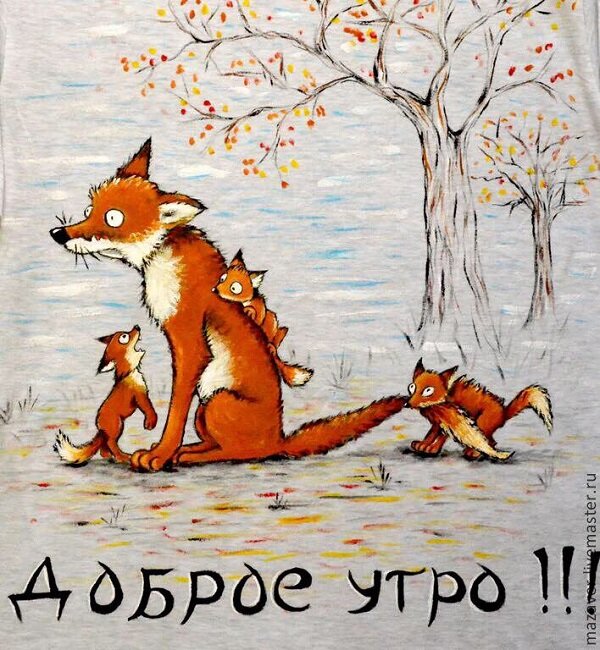 Взято из интернета. Так я периодически вижу себя