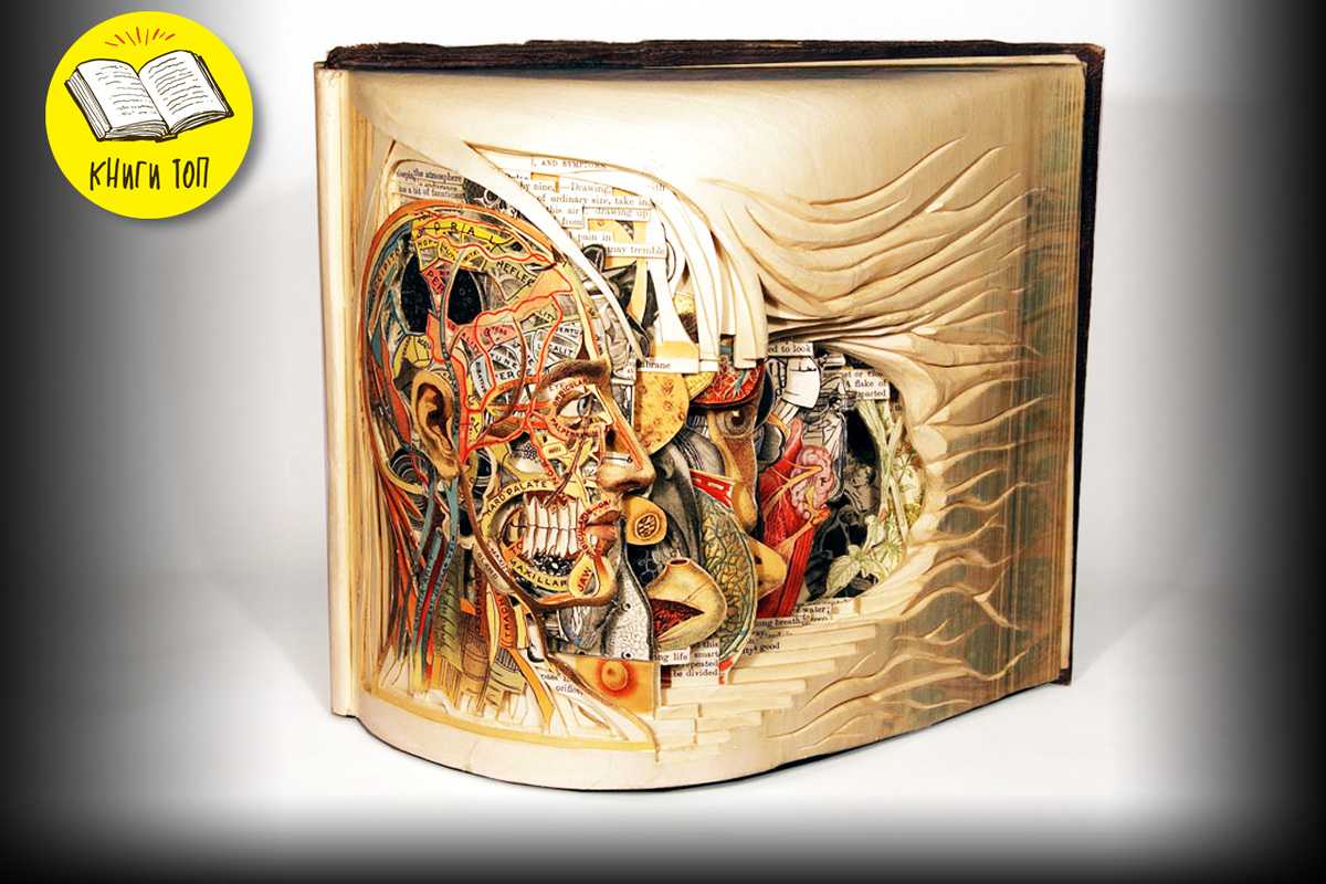 ТОП-5 самых необычных книг мира
