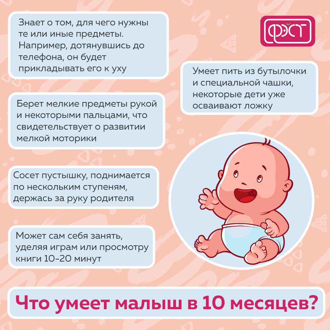 Что должен уметь ребенок в 3 месяца - календарь развития ребенка LOLOCLO