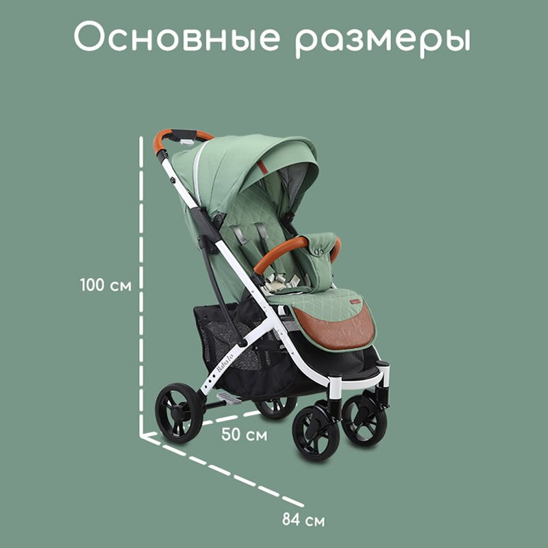 Коляска babalo 2020. Габариты