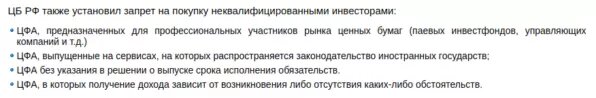Источник: TADVISER