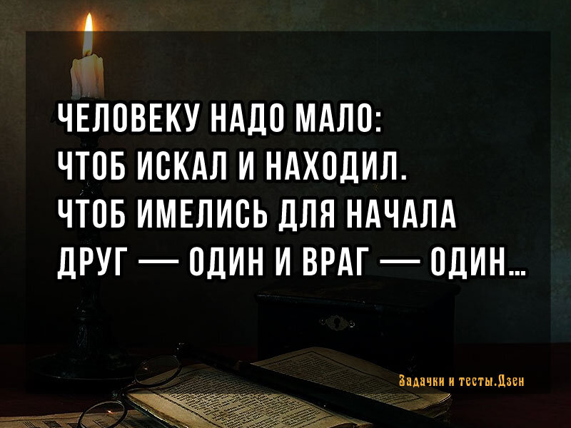 Источник: авторский тест