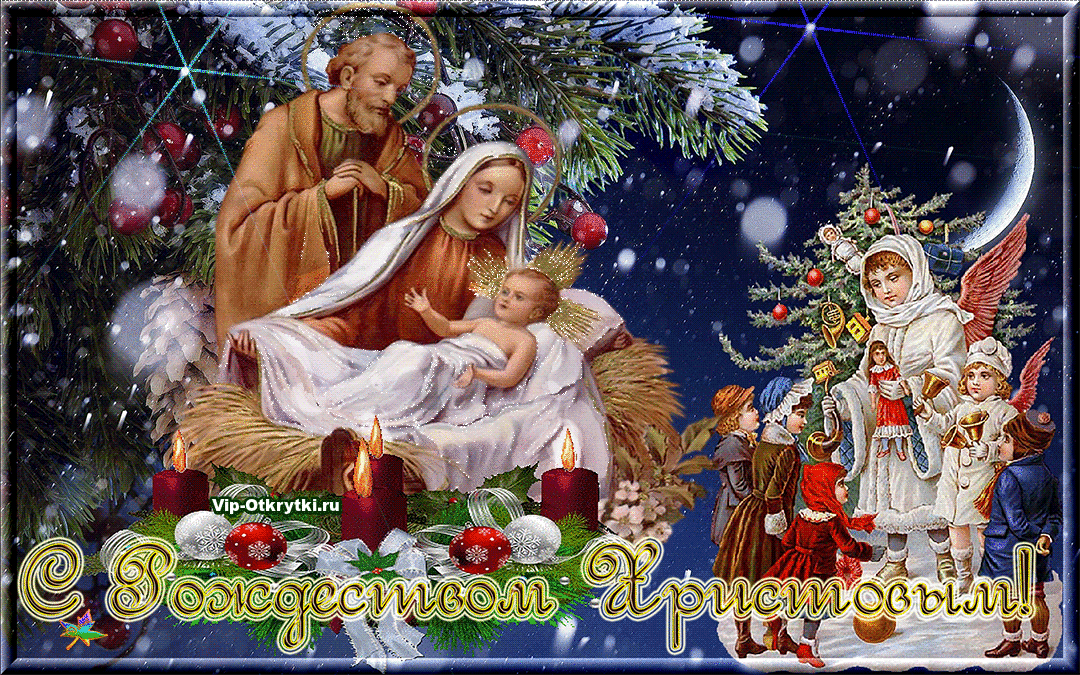 Поздравительные открытки с Рождеством и Новым Годом часть 1