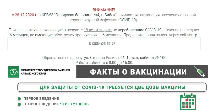 Я натолкнулся в местных СМИ на такое объявление.