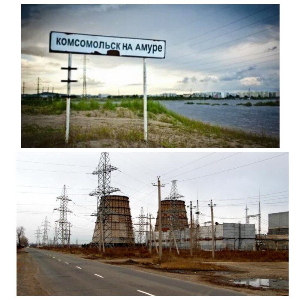 Фото из Интернет-группы города Комсомольск-на-Амуре.