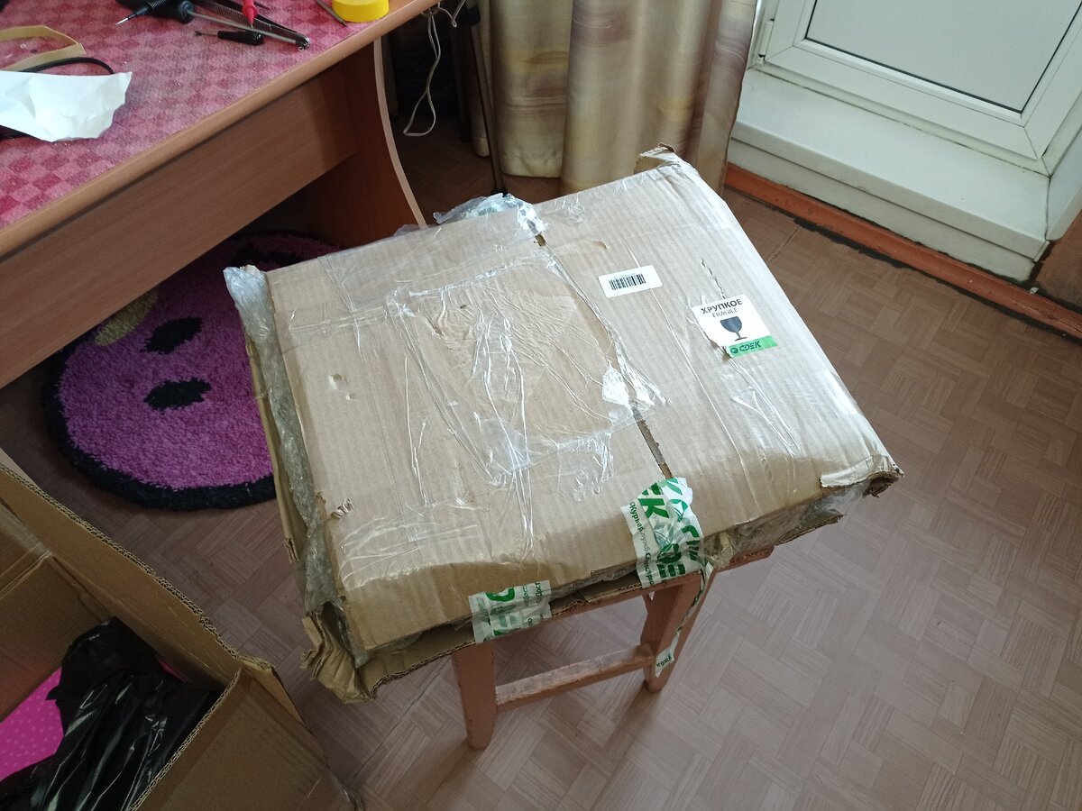 таким я его принёс