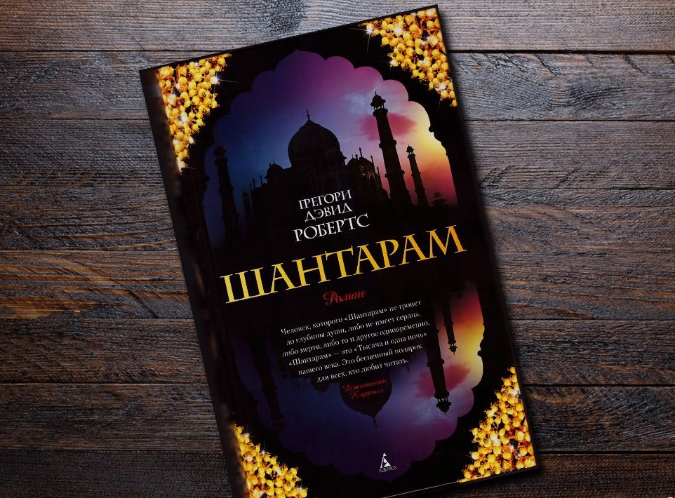 Вот так выглядит книга