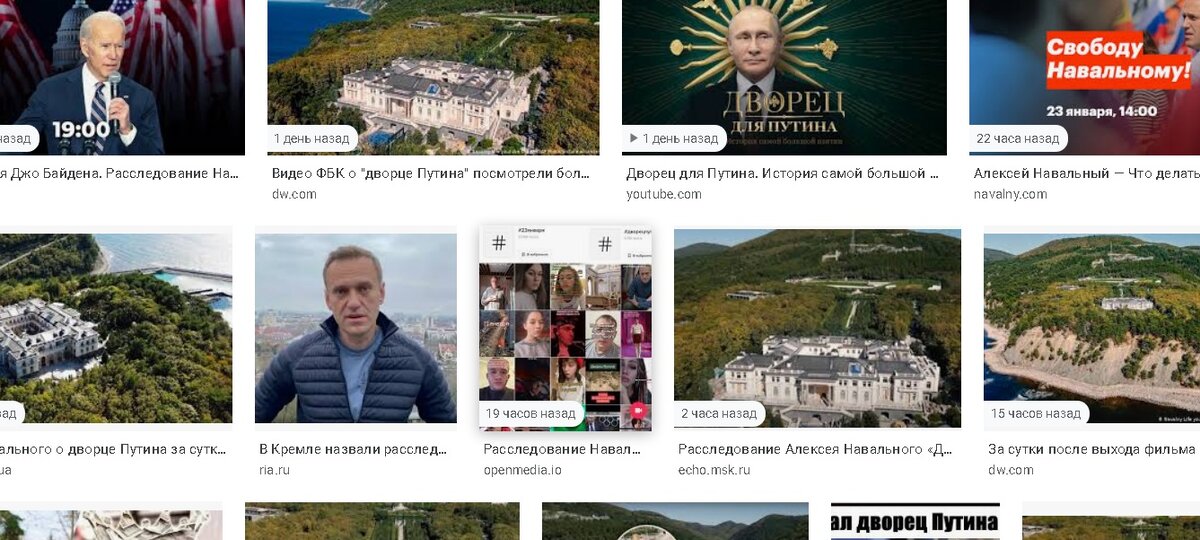 Интернет только об одном... вернее трех...