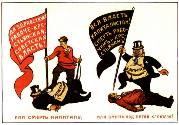 Агитационный плакат СССР