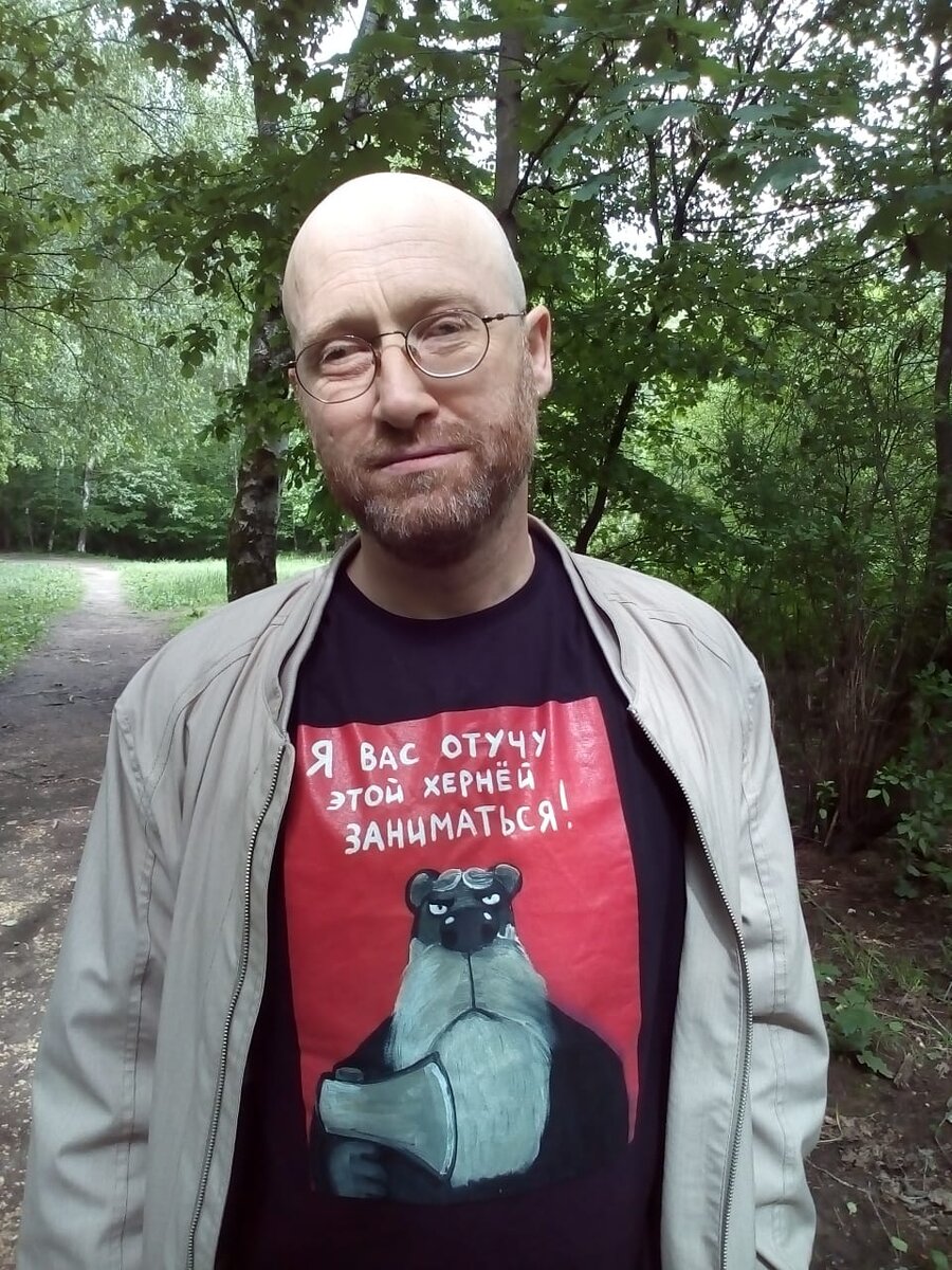 Лето 2020