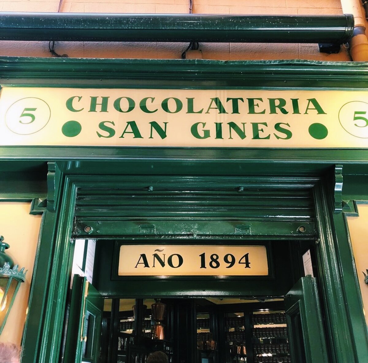 Кафе в центре Мадрида, располагалось рядом с моим отелем. К моему удивлению, там были только только туристы. А вот испанцев всегда встречала на завтраке в небольших кафе, где были круассаны или другая выпечка с хамоном.