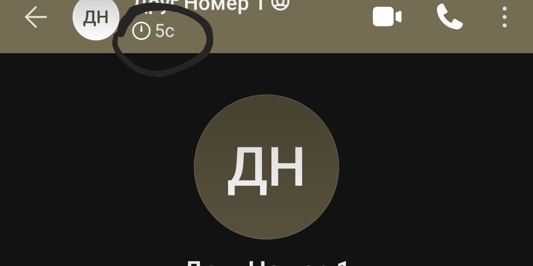 Signal на Android за 5 минут!Быстрая установка приложения, понятная каждому. Исчезающие сообщения и многое другое.
