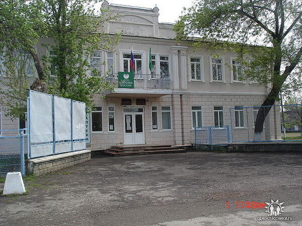 Адыгея, с. Натырбово, администрация.