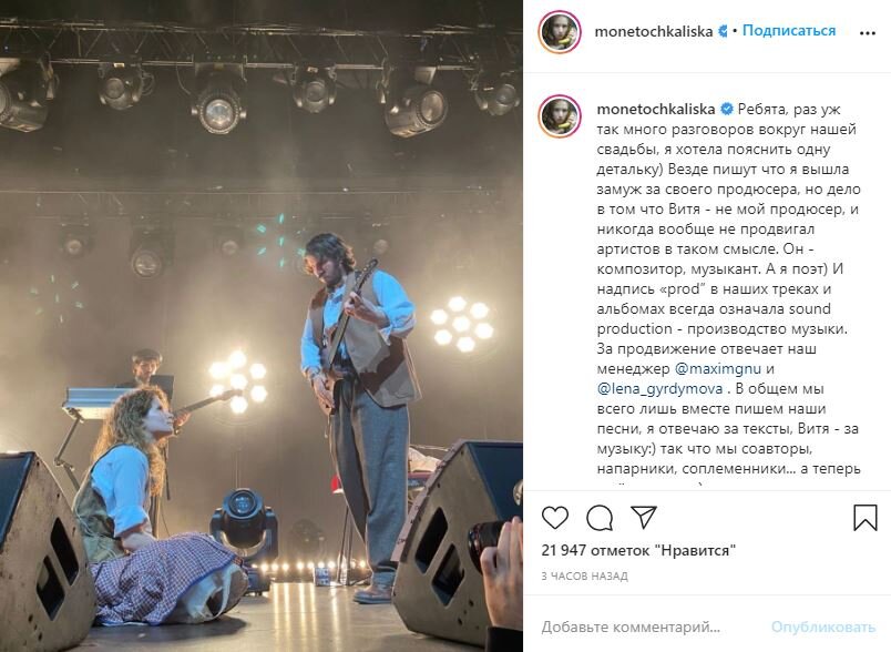 Фото из Инстаграм Лизы Кырдымовой