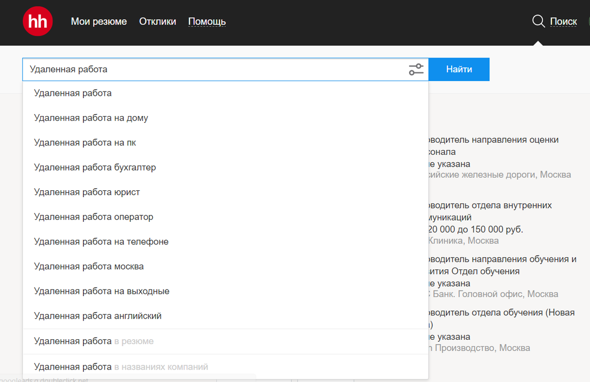 Удаленка - очень много сегодня говорят об этом формате работы.-3