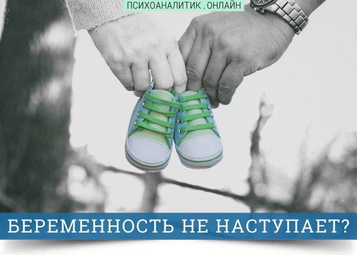 ... хотя казалось бы есть и желание, и возможности?