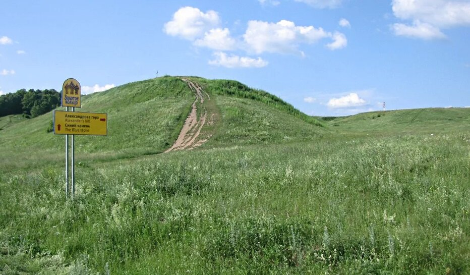 Александрова гора переславль залесский фото Места силы России. Ярилина плешь в Переславле-Залесском. Записки в пути. Дзен