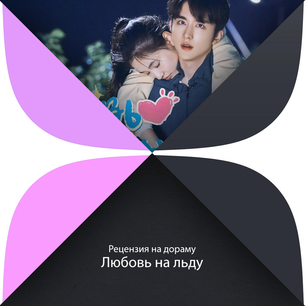 навстречу любви книга