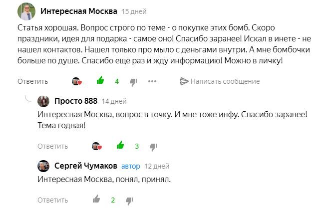 я пообещал, почему нет? Мне не жалко.