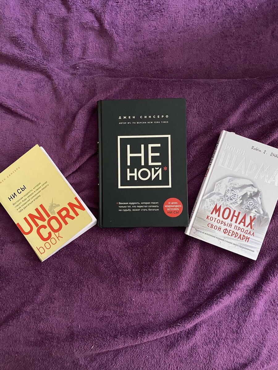 Хорошие книги для мотивации