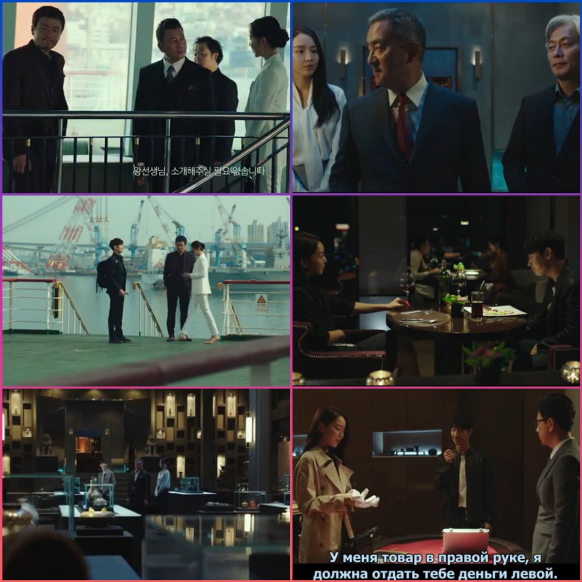 Коллекционеры - коллаж кадров из фильма - коллекционеры и воры, коллекции и купля продажа древностей... У всех своя игра, какая именно, станет понятно в конце