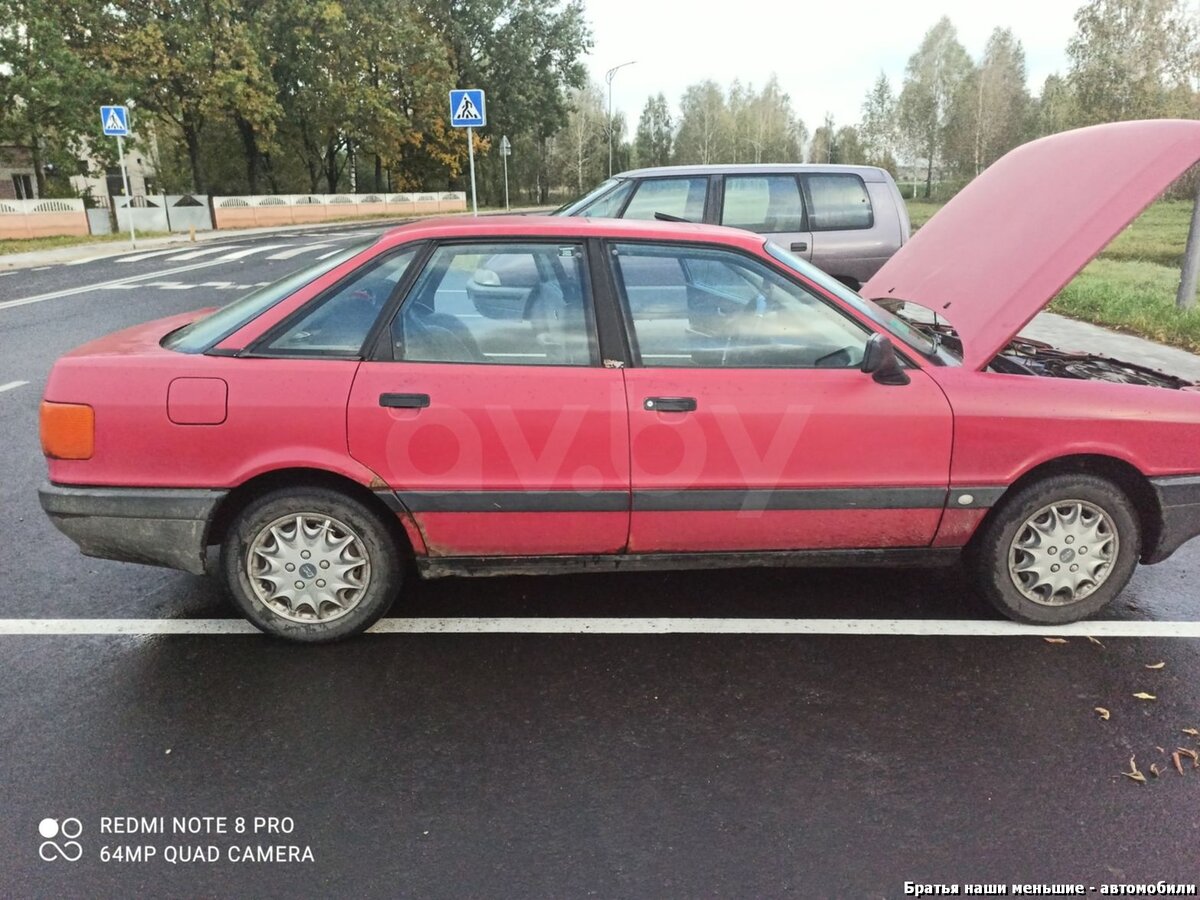 Арки, пороги. Фото с сайта Av.by