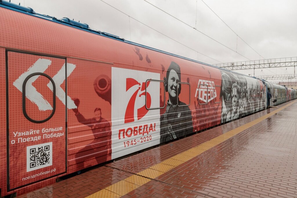 В Тверской области открылась регистрация на «Поезд Победы»(1).jpg