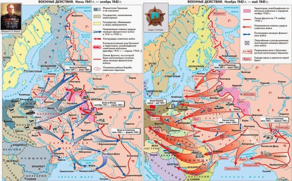 Презентация по всеобщей истории 10 класс вторая мировая война 1939 1945