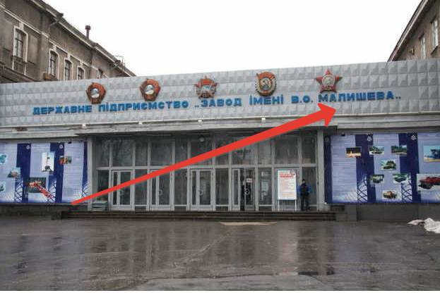 Источник изображения: https://antikor.com.ua/articles/306025-na_zavode_malysheva_strojat_mestnuju_narodnuju_respubliku