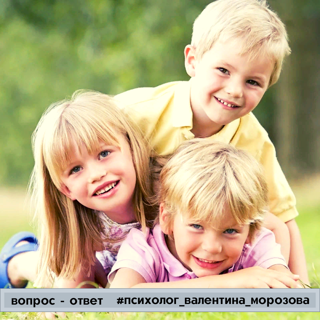 Два мальчика и одна девочка. Счастливый ребенок. Три ребенка. Двое детей. Счастливые дети брат и сестра.