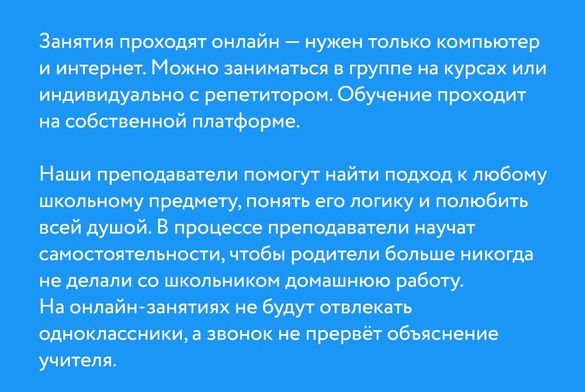 Как я с сыном прошел первый пробный урок английского языка в онлайн-школе |  Логопед+Логопед | Дзен